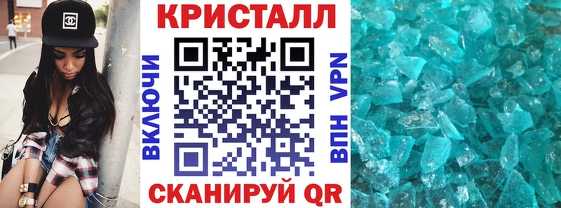АМФ Розовый  Купить где  Грайворон 