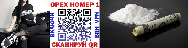 Купить  Грайворон  COCAIN Колумбийский 