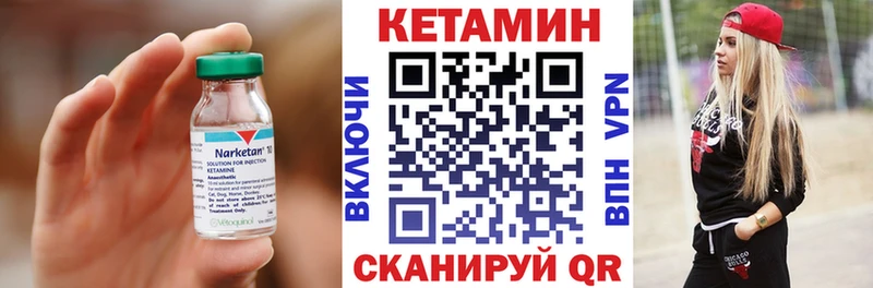 Купить закладки  Грайворон  КЕТАМИН ketamine 