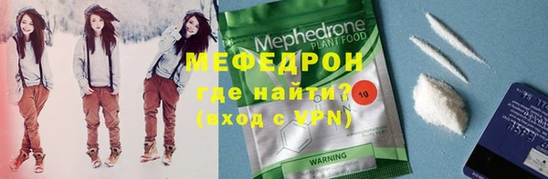 мефедрон мука Богданович
