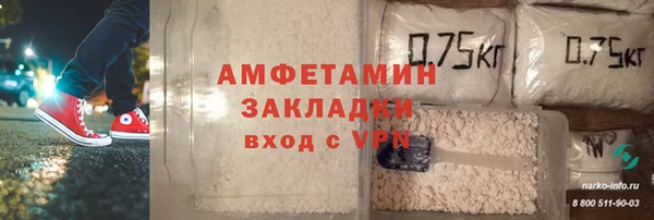 мефедрон мука Богданович
