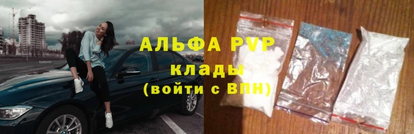 а пвп мука Богородск