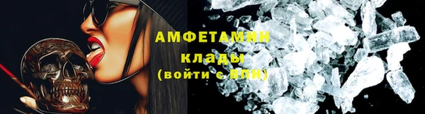мефедрон мука Богданович