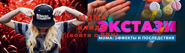 мефедрон мука Богданович