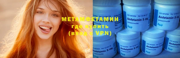 мефедрон мука Богданович