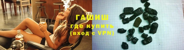 мефедрон мука Богданович