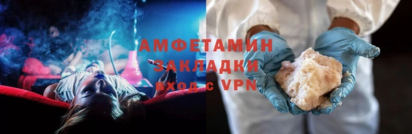 а пвп мука Богородск