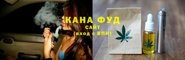 мефедрон мука Богданович