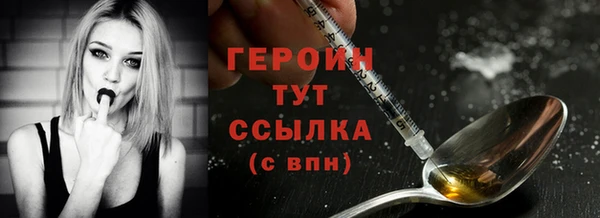 а пвп мука Богородск