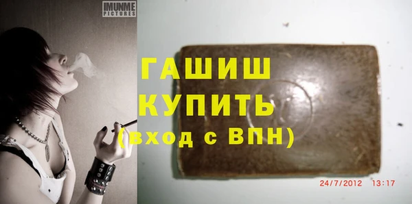 а пвп мука Богородск