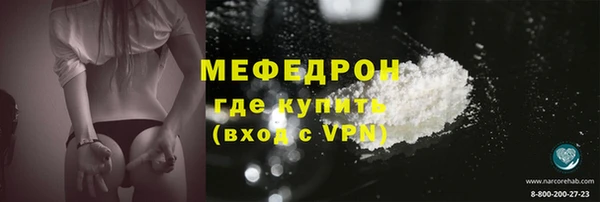 гашишное масло Богородицк