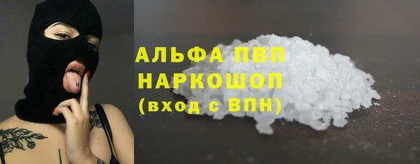 мефедрон мука Богданович