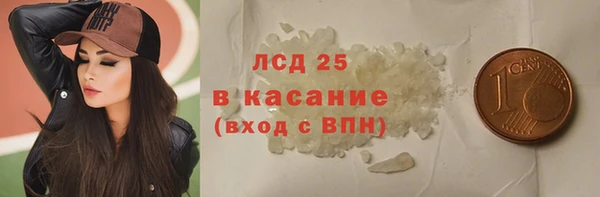 мефедрон мука Богданович