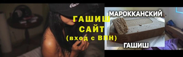 а пвп мука Богородск