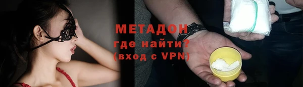 а пвп мука Богородск