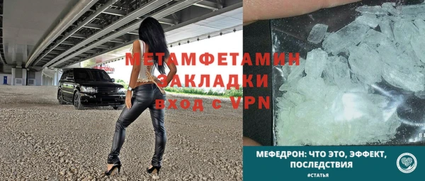 а пвп мука Богородск