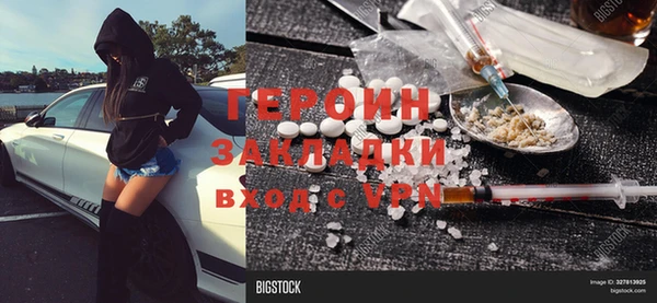 гашишное масло Богородицк