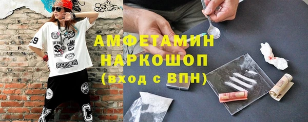 мефедрон мука Богданович