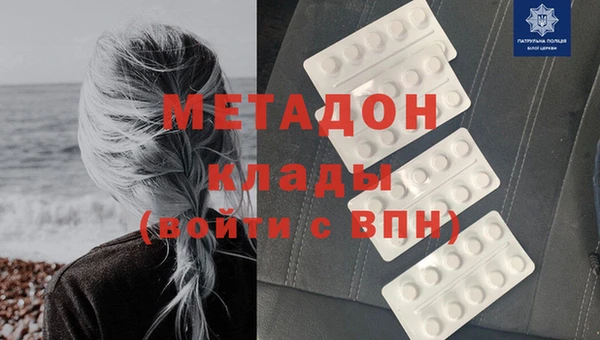 гашишное масло Богородицк