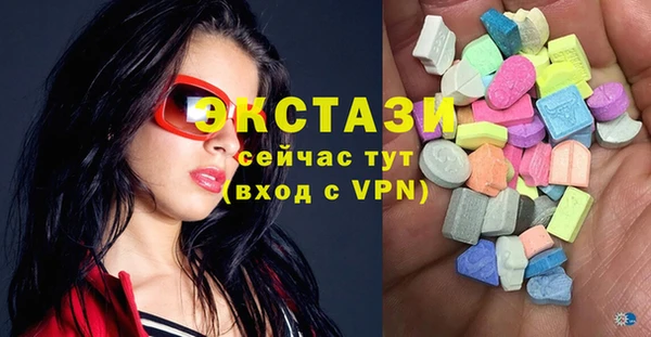 гашишное масло Богородицк