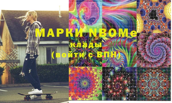 гашишное масло Богородицк