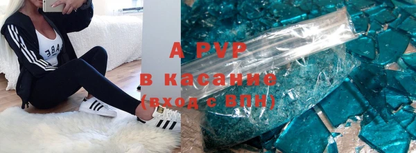 гашишное масло Богородицк
