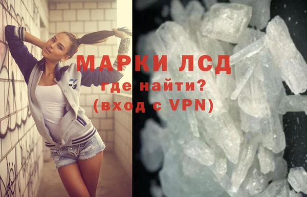 мефедрон мука Богданович