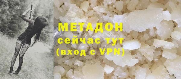 гашишное масло Богородицк