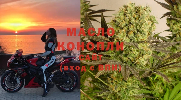 мефедрон мука Богданович