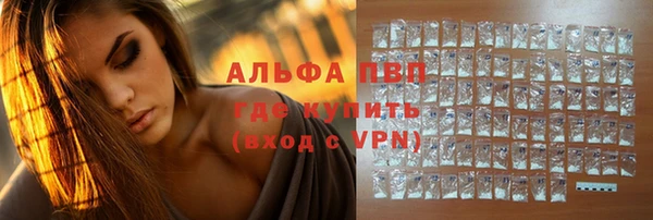 а пвп мука Богородск