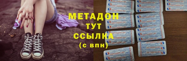 мефедрон мука Богданович