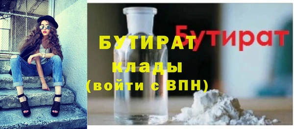 гашишное масло Богородицк