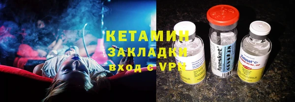 а пвп мука Богородск