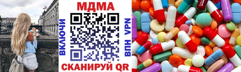 Купить где  Грайворон  МДМА молли 
