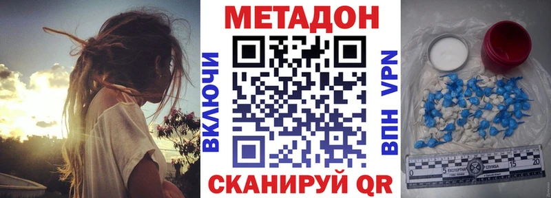 Купить  Грайворон  МЕТАДОН белоснежный 