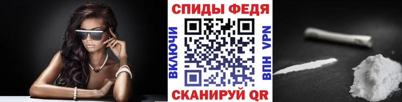 Купить где  Грайворон  Первитин мет 