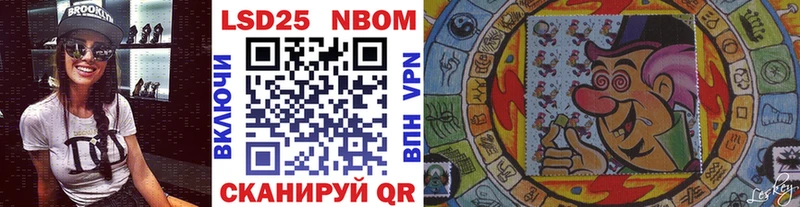 Марки NBOMe 1500мкг  Купить закладки  Грайворон 