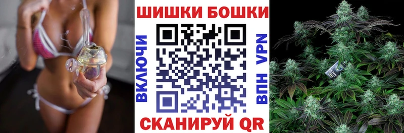 МАРИХУАНА OG Kush Купить закладки Грайворон